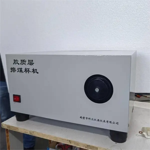 JCCM-6C 煤炭胶质层擦煤杯机 煤炭胶质层指数测定仪 科达仪器
