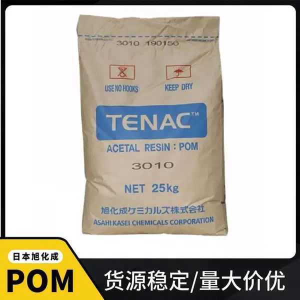 POM �ձ��񻯳� 8520������ ��ճ�� �����Ը� �ۼ�ȩԭ��