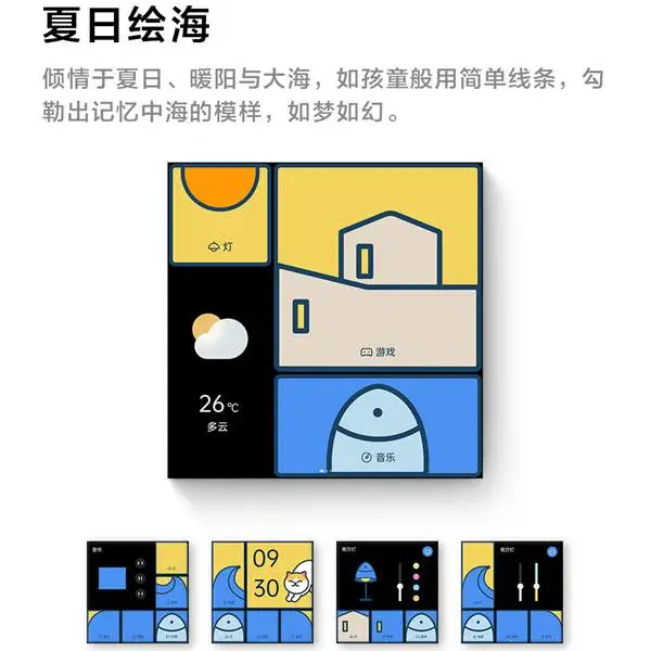 南开全屋智能家居门店-南开全屋智能家居-天津悦享家