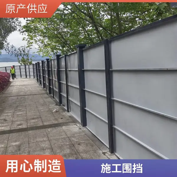 杭州装配式钢结构围挡道路施工档板工地隔离围栏工程围墙彩钢围挡护栏