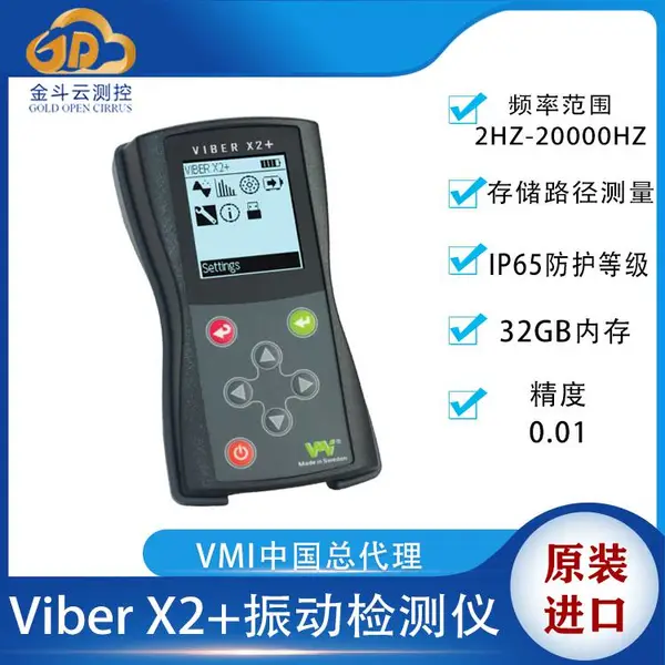 ���VMI����Viber X2+�ֳ�ʽ������ ��ҵ�û�е�񶯲�����