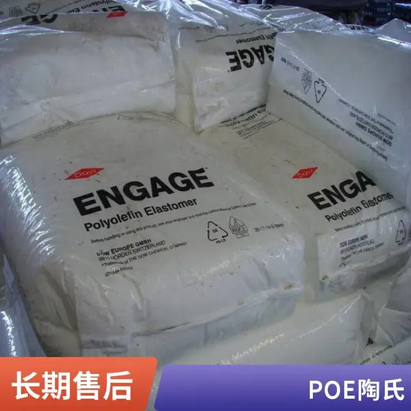 POE �������� 7447 ע�ܼ� �͵��� �߿��� ���ܶ� ʳƷ��װ