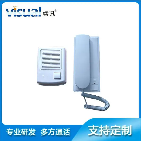 无线双工对讲电话 无线办公对讲电话