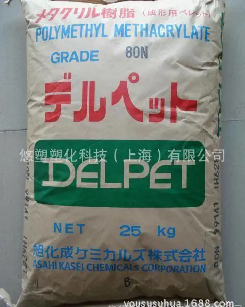 PMMA/日本旭化成/SR8350  SR8500透明级,高抗冲,阻燃级 注塑级