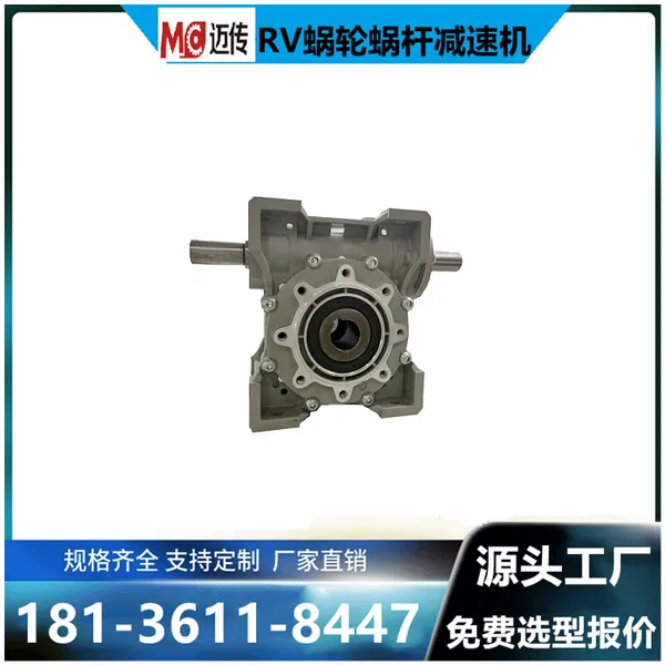 低背隙行星蜗轮减速机 3-5弧分精度 支持定制 迈传制造 高刚性
