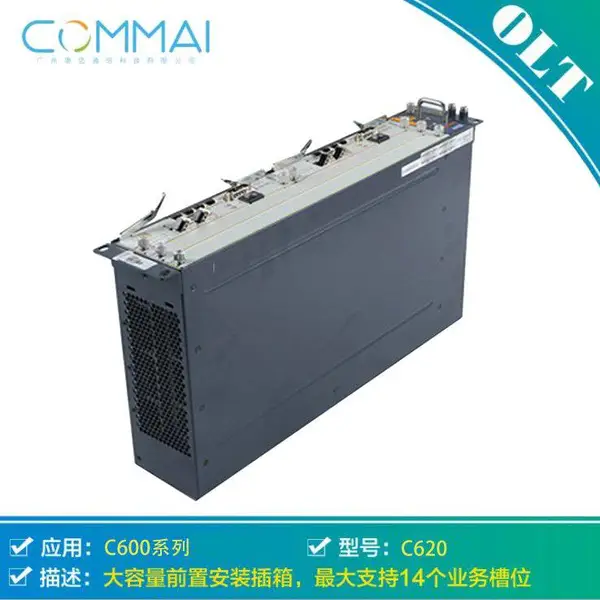 中兴ZXA10 C620 OLT 交换机 光网络接入设备 XGPON XGSPON EPON GPON
