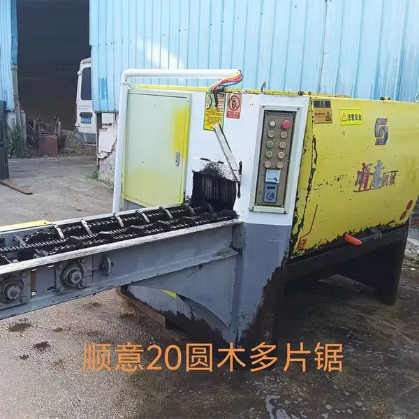 顺意20公分圆木多片锯 MJB8-20型全自动木材切割机