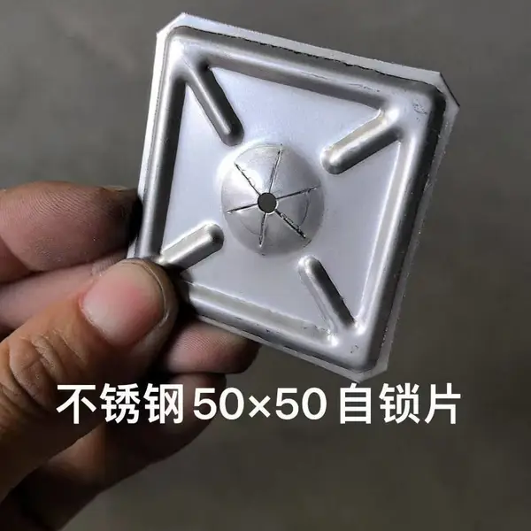 自锁压板 保温钉锁固 自锁防松 源头厂家
