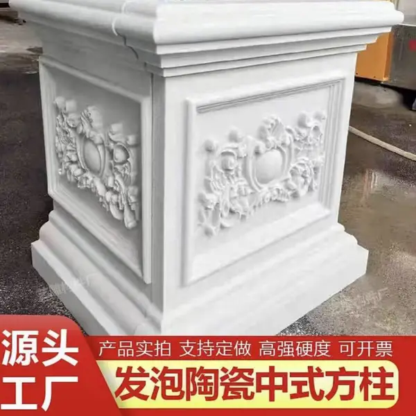 发泡陶瓷罗马柱|A1 防火轻质,别墅门头大气上档次