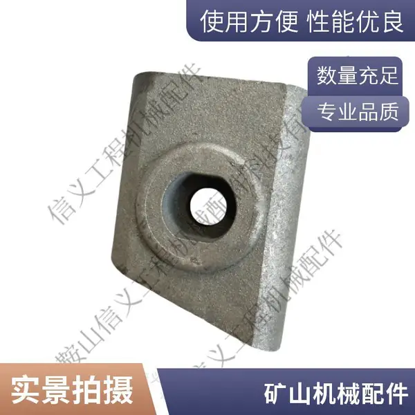 立轴式冲击破碎机VSI11000耐磨块 高铬冲击块