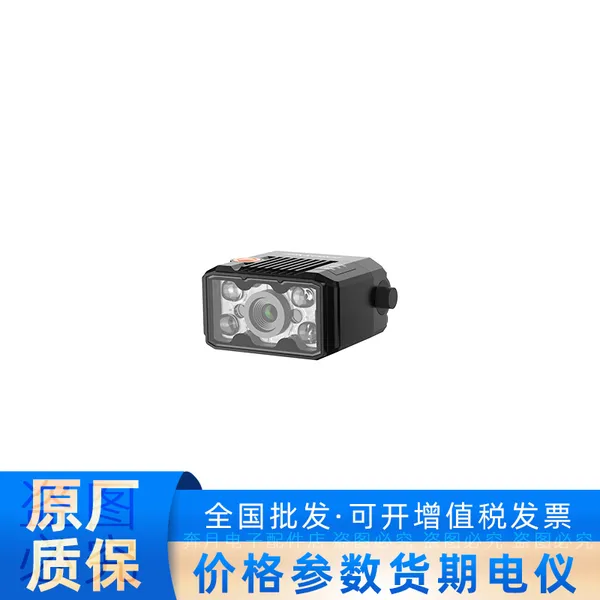 海康机器人MV-BX0106-060-HSR 160万黑白 读码器智能相机