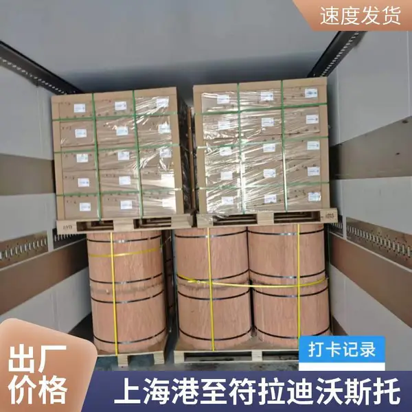 俄罗斯国际物流专线 大件设备运输 清关交付一体化货运