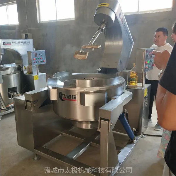 牛轧糖搅拌锅/牛轧糖全自动炒糖锅/支持批量定制/一机多用