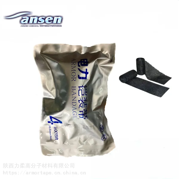 铠装带 铠甲带 工业装甲缠绕带 电缆附件