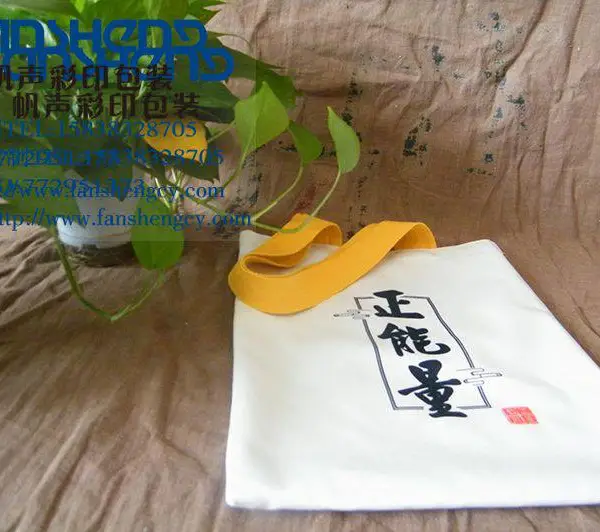河南全棉帆布手提袋加工 定制宣传礼品包装袋 订做广告宣传袋