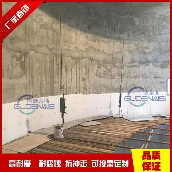 固德橡塑 钢铁厂专用超高分子量聚乙烯混料仓衬板