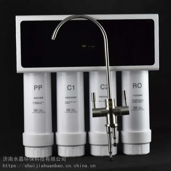 济南净水机/商用净水机/净水设备