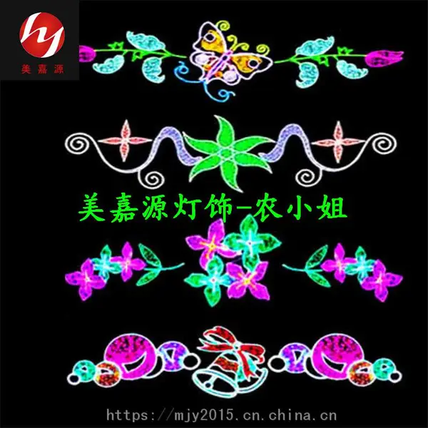 ��Ҵ��LED���ֵ� ��ʱ��LED�й������͵� ʤ�����LED·�Ƹ����͵� 2019��ӭ�´���ľ�Ҽ���