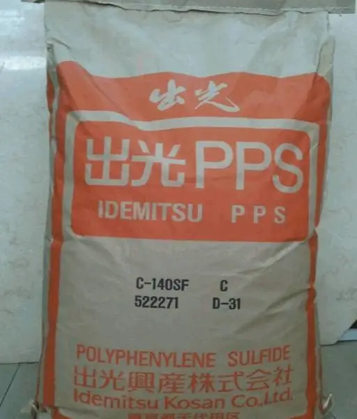 通用级PPS日本出光C-220SC 阻燃50玻纤加碳酸钙