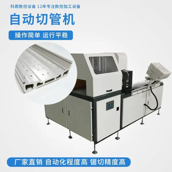�ƶ����� �����Ͳ��и�� ȫ�Զ������и��豸 ���������и�� �����нǻ� ȫ�Զ��������и��