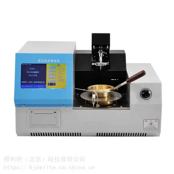 全自动开口闪点测试仪GB/T 261得利特