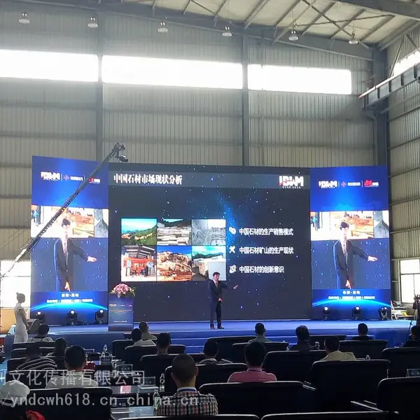 昆明知识竞赛抢答器 音响设备租赁 舞台搭建公司 LED显示屏租赁