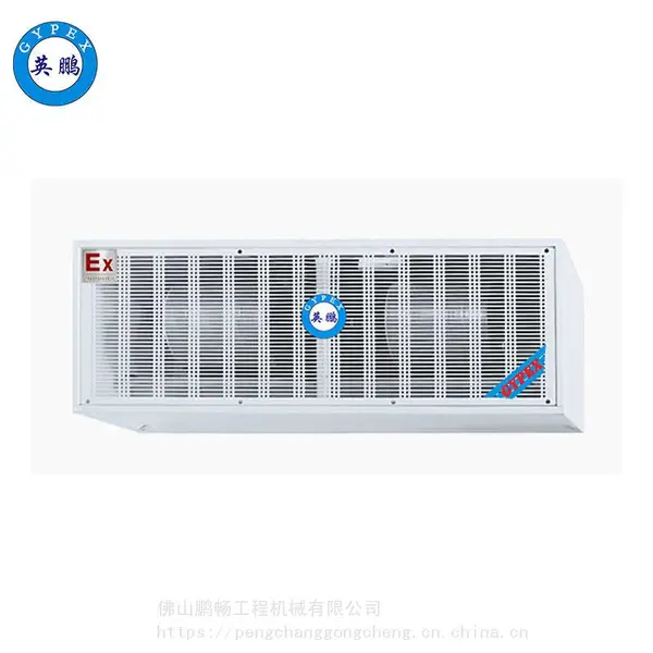 ����ʽ��ҵ�����������Ļ�� BFM-9YB/GYX