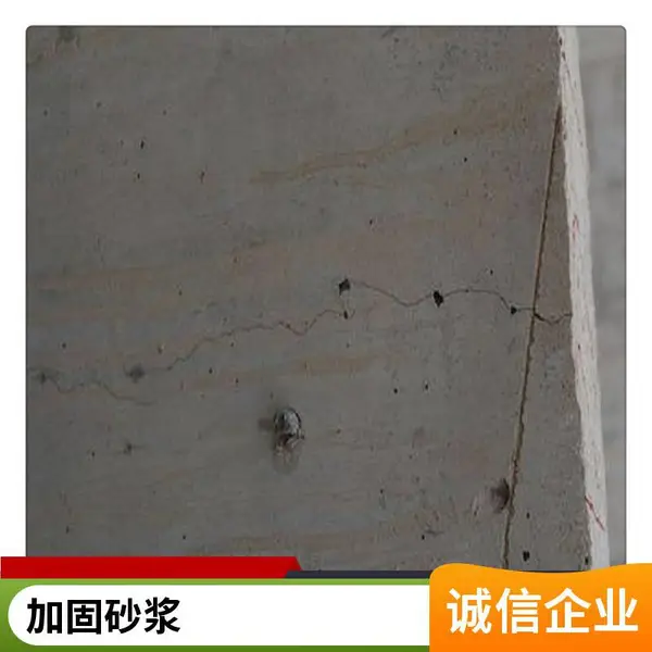 北京灌浆料 质量有保障 支座灌浆料 聚合物加固砂浆