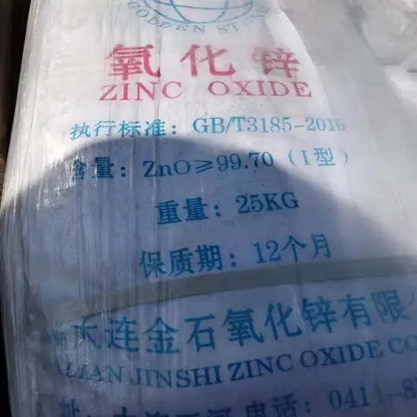 9类危险品(氧化锌)上海出口案例分享