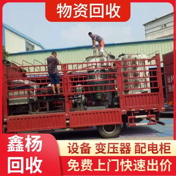 ������ҩ���ɻ�е�豸���չ�˾/������ҩ�豸���Ż��չ�˾