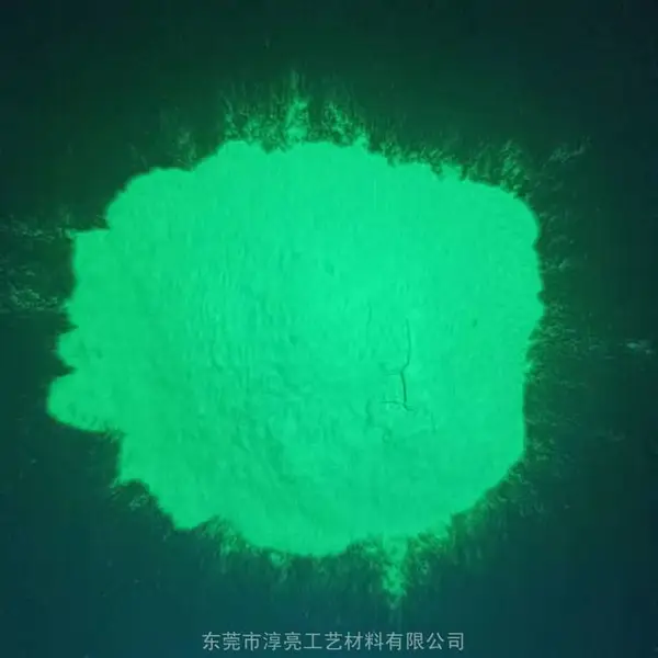 塑胶制品夜光粉 注塑礼品荧光粉 硅胶工艺品发光粉