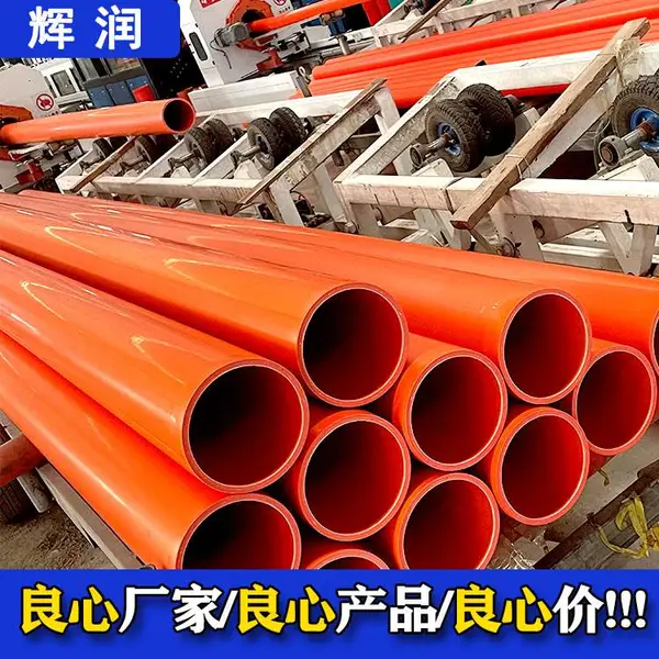 ���󽨲�MPP������ ���ڸ�ѹ���±����׹� ����ʽ�ɶ���