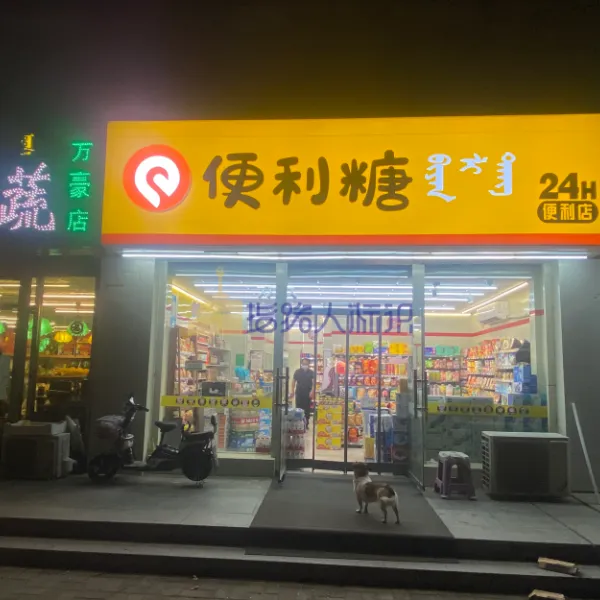 呼和浩特专业的大型户外灯箱工厂