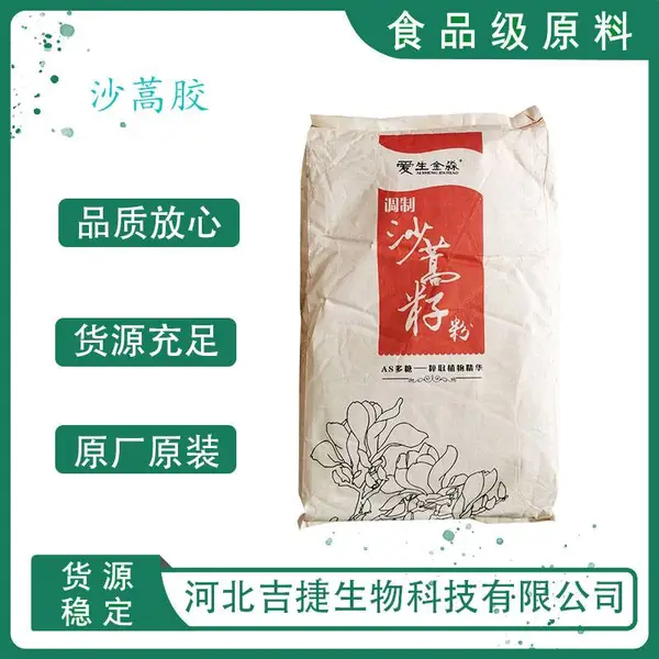 ɳ�ｺ ɳ���ѽ�ɳ���ѷ� ʳƷ������������Ʒ����Ʒר��