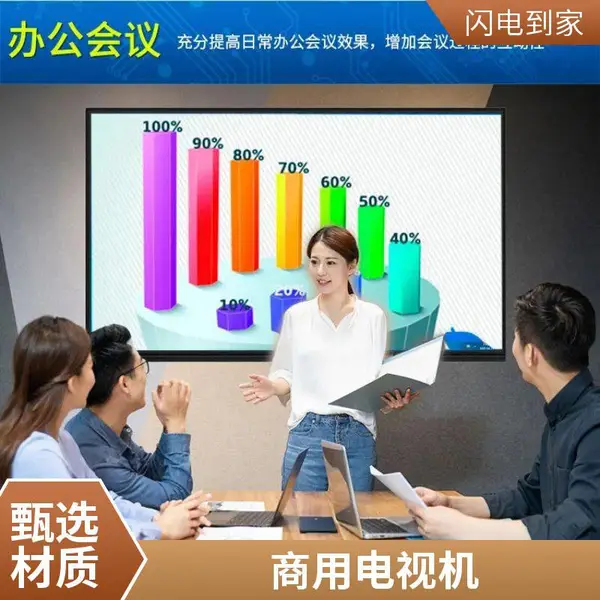 LE43C8 43英寸全面屏高清智能家用老人平板小彩电液晶电视机