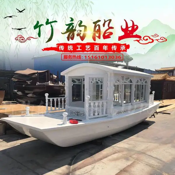 供应6米欧式木船 8座小型电动观光船 景区公园画舫餐饮船