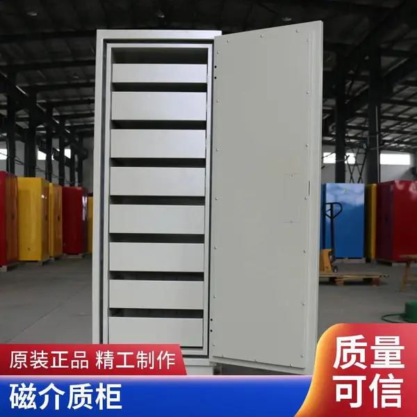 防磁防潮柜DMC180 DMC150 功能防磁场 防潮采用全自动 上下可调