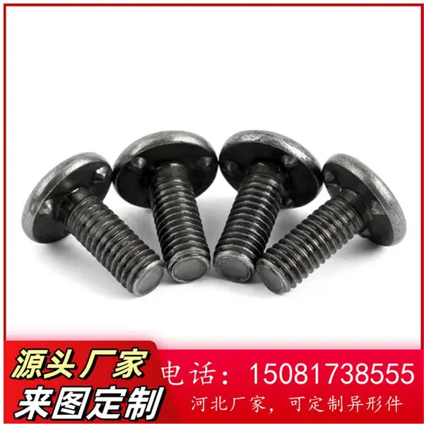 三点焊接螺栓Q198承面凸焊螺丝 平圆头点焊螺钉汽车配件厂家