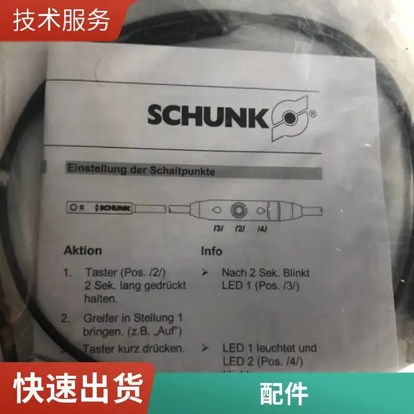 德国原厂进口Brinkmann 潜水泵TS 22/350 提供报关单等证明文件