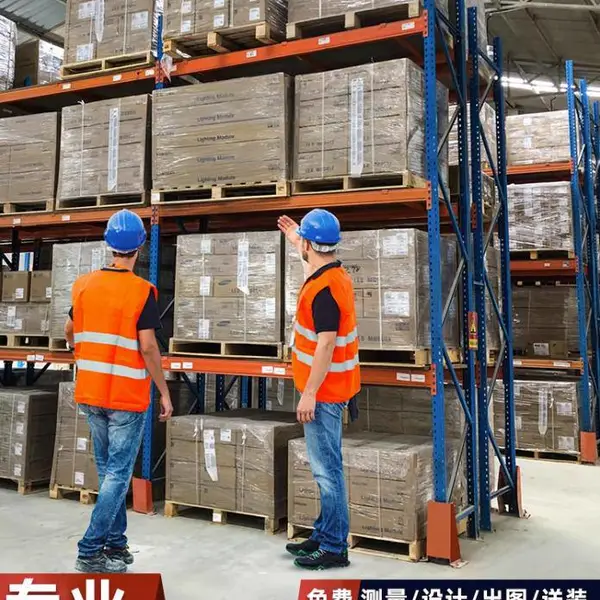 批发二手货架子横梁立柱金属组件包运输安装库房储位定制高重货架