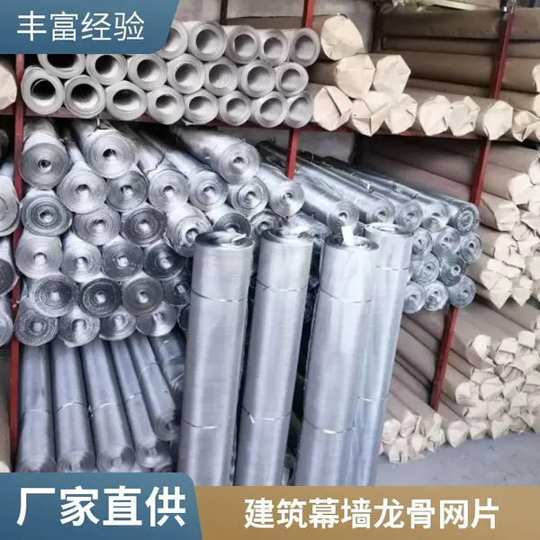 果蔬烘干架网片 40目304材质 耐高温200℃不变形