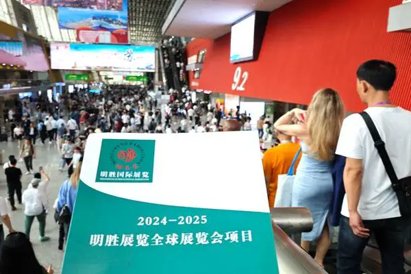 139thCantonFair 春季广J会摊位 广州广J会