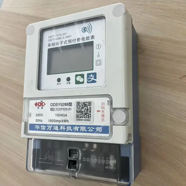 ���ⷿ��Ԣ���ݵ��Ԥ�������ܵ��4G/485ͨѶ