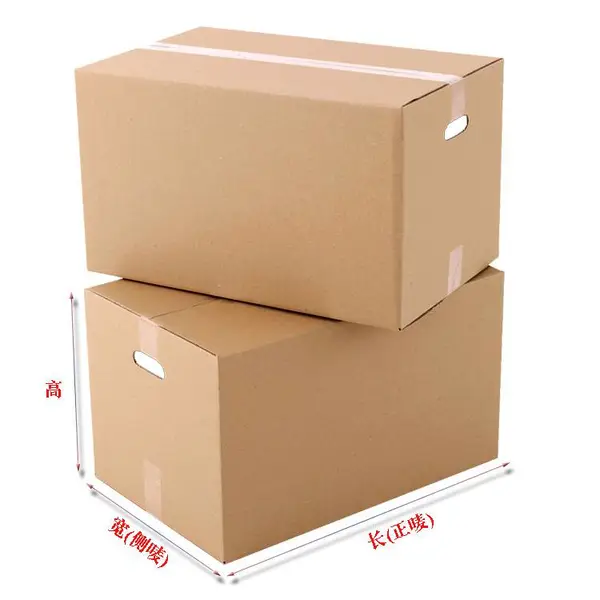 定制纸箱纸盒,3~7MM厚度可选,日产50000个,可印LOGO纸制品包装