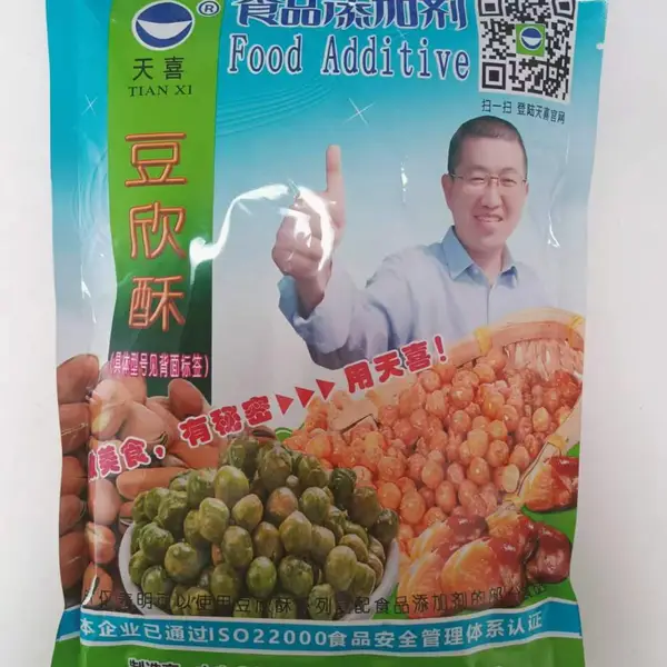 天喜牌豆欣酥C型焙烤蚕豆胡豆黑豆黄豆果仁膨松酥脆剂