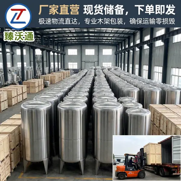 陕西横山区不锈钢储罐 液体储存容器专业制造厂家