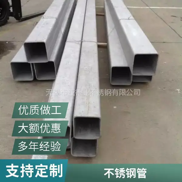 厂房建筑用不锈钢管 可激光切割 货源充足 大口径焊管