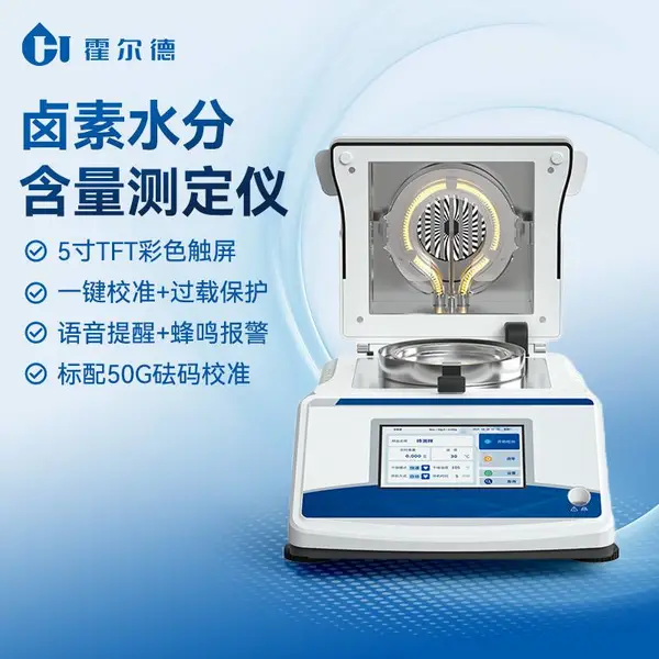 ±��ˮ�ֺ�������� HD-B501
