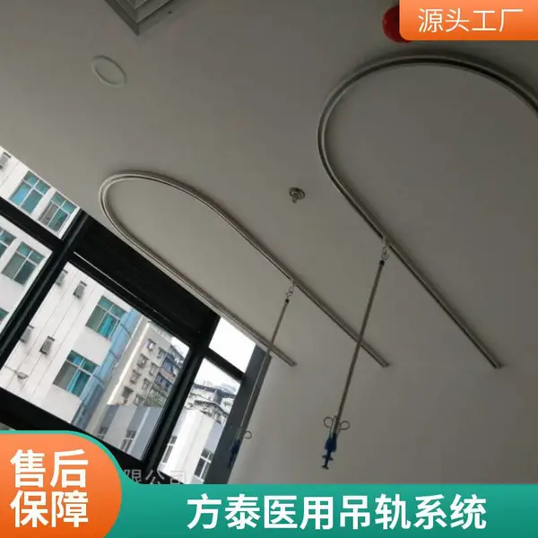医用轨道 病房吊轨 输液架轨道 铝合金 静音