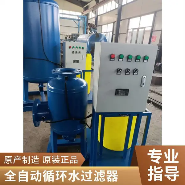 物化全程综合水处理器 经久耐用售后无忧 专业团队 规格可定 盈都